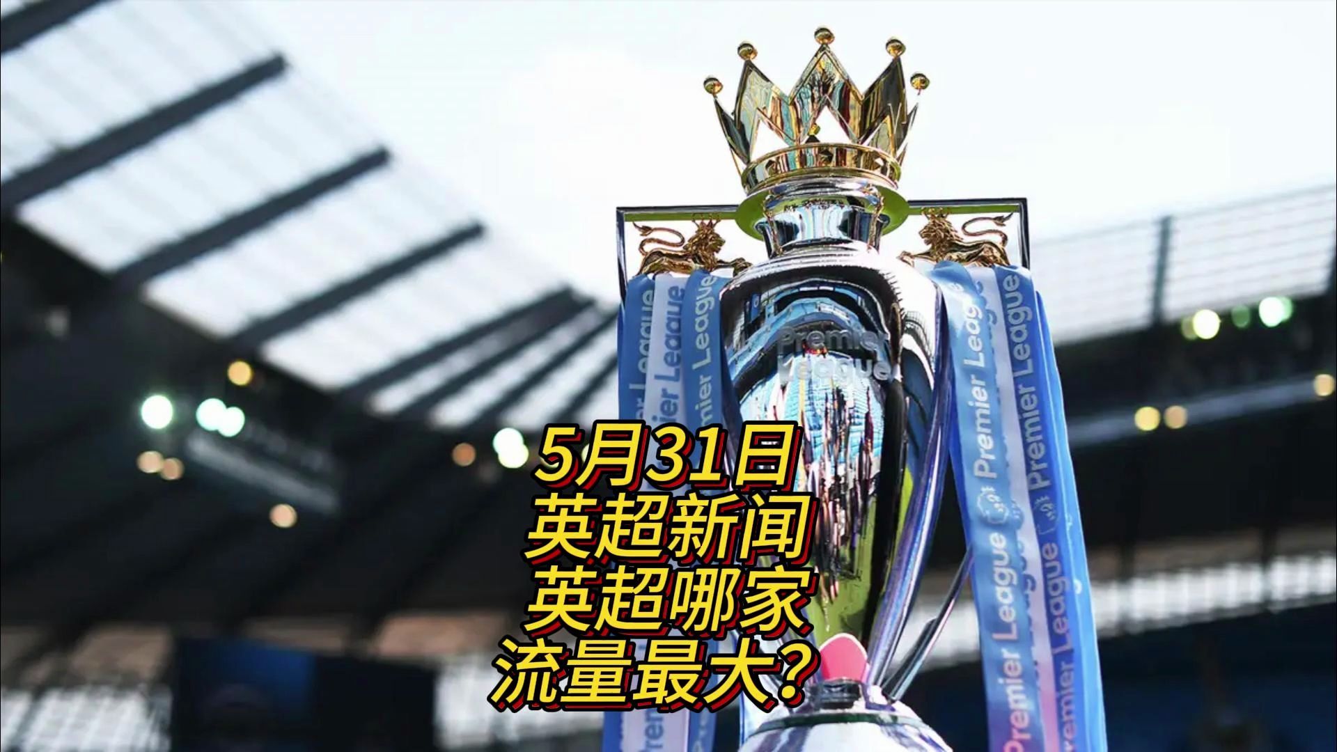 圈可点尤其