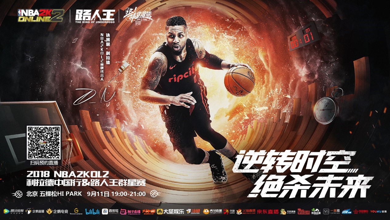 的赛场内外 的赛场内外